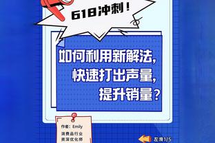 全能表现！波杰姆斯基12中5拿到13分6板8助